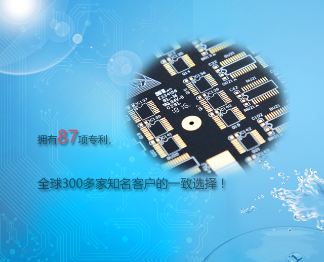 擁有82項專利的電路板廠