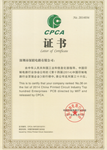 CPCA線路板百強企業